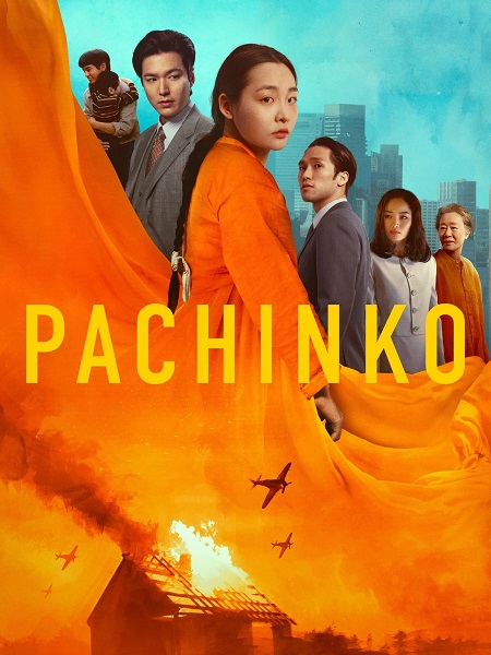 مشاهدة مسلسل باتشينكو Pachinko الموسم الثاني الحلقة 5 مترجمة