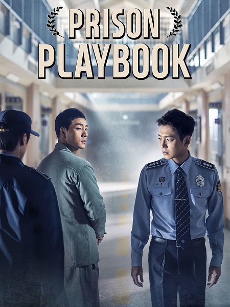 مشاهدة مسلسل حياة السجن الحكيمة Prison Playbook الحلقة 11 مترجمة