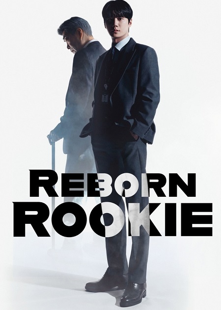 مشاهدة مسلسل Reborn Rookie الحلقة 7 مترجمة
