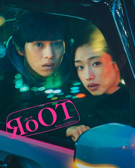 مشاهدة مسلسل Root Route of Odd Taxi الحلقة 2 مترجمة