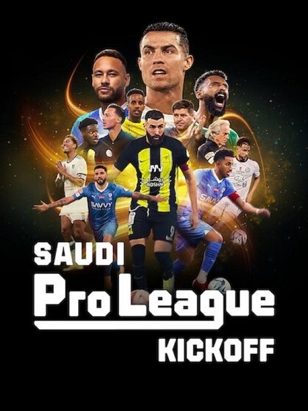 مشاهدة مسلسل الدوري السعودي الحلقة 2