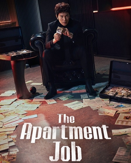 مشاهدة مسلسل The Apartment Job الحلقة 1 مترجمة