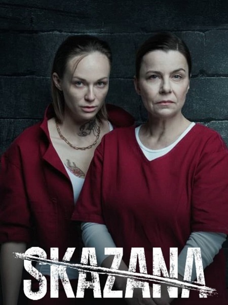 مشاهدة مسلسل The Convict الموسم الاول الحلقة 1 مترجمة