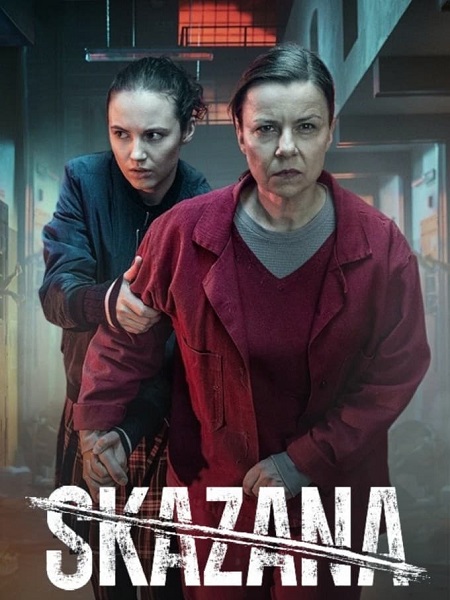 مشاهدة مسلسل The Convict الموسم الثاني الحلقة 1 مترجمة
