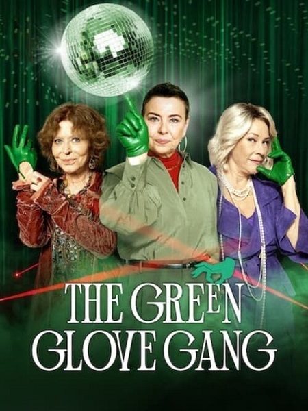 مشاهدة مسلسل The Green Glove Gang الموسم الثاني الحلقة 8 مترجمة