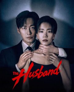 شاهد مشاهدة مسلسل The Husband الحلقة 4 مترجمة