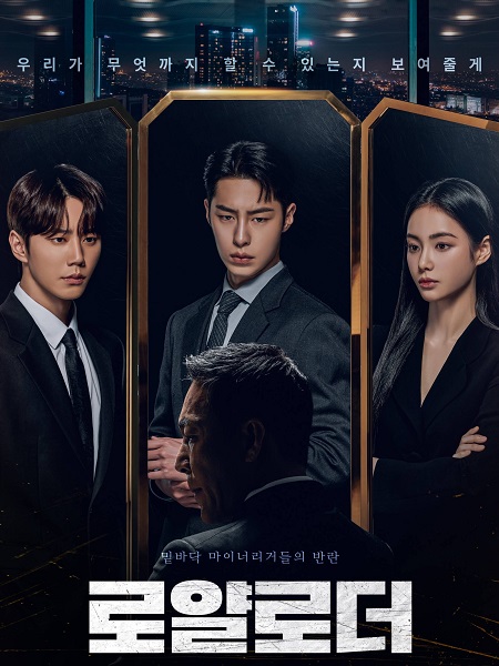 مشاهدة مسلسل الوريث المستحيل The Impossible Heir الحلقة 3 مترجمة