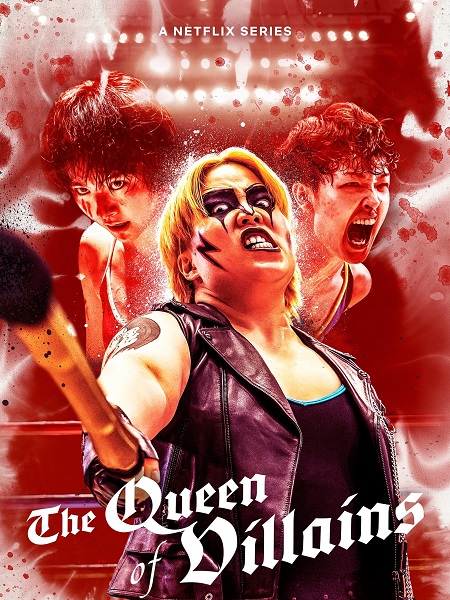 مشاهدة مسلسل ملكة الاشرار The Queen of Villains الحلقة 5 مترجمة