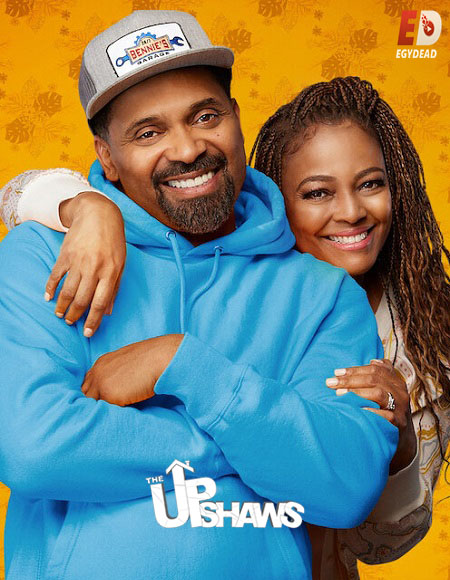 مشاهدة مسلسل The Upshaws الموسم الخامس الحلقة 5 مترجمة