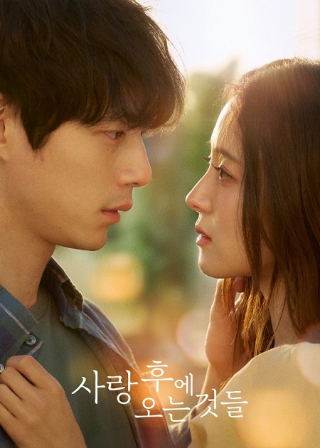 مشاهدة مسلسل ماذا ياتي بعد الحب What Comes After Love الحلقة 6 مترجمة