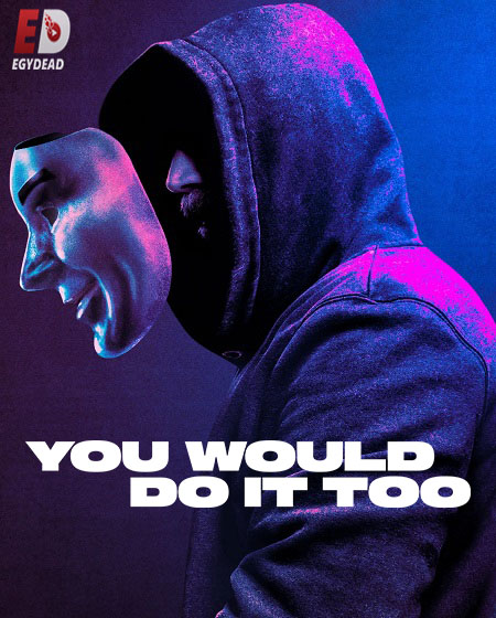 مشاهدة مسلسل You Would Do It Too الحلقة 5 مترجمة