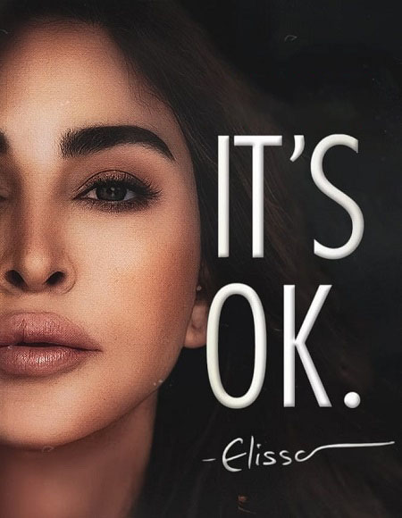 مشاهدة مسلسل اتس اوكي It’s Ok الحلقة 2