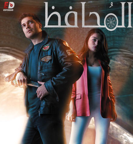 مشاهدة مسلسل المحافظ الجزء الاول الحلقة 5 مدبلجة
