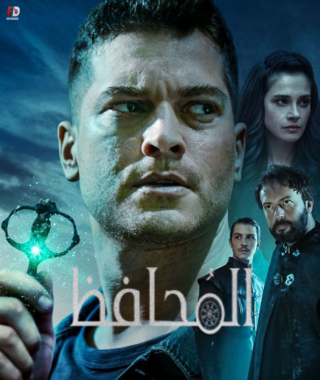 مشاهدة مسلسل المحافظ الجزء الرابع الحلقة 4 مدبلجة