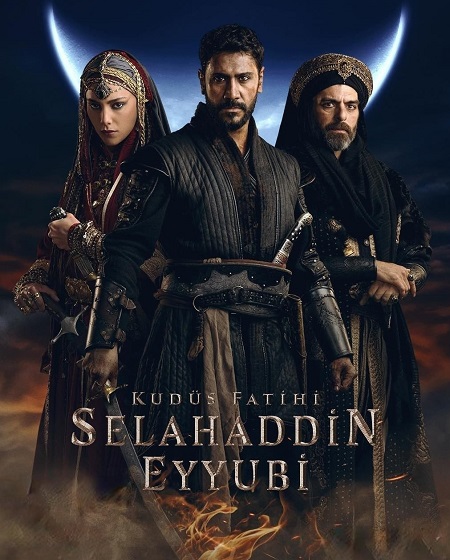 مشاهدة مسلسل صلاح الدين الايوبي الحلقة 20 مترجمة