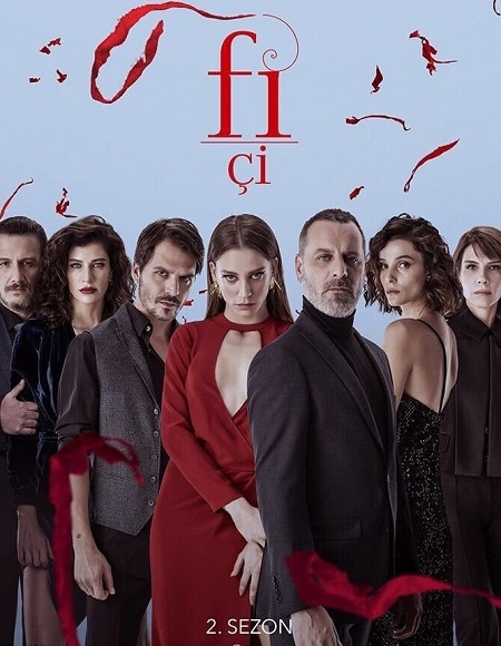 مشاهدة مسلسل في Fi الموسم الثاني الحلقة 6 مترجمة
