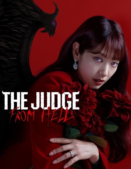 مشاهدة مسلسل قاضية من الجحيم The Judge from Hell الحلقة 11 مترجمة